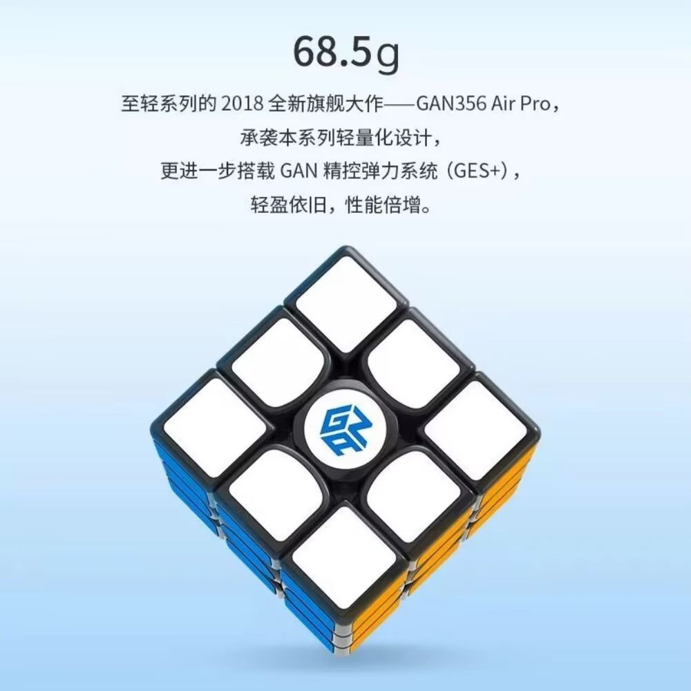 2018 Gan356 Air Pro Autocollan - Puzzle Blank White avis et prix