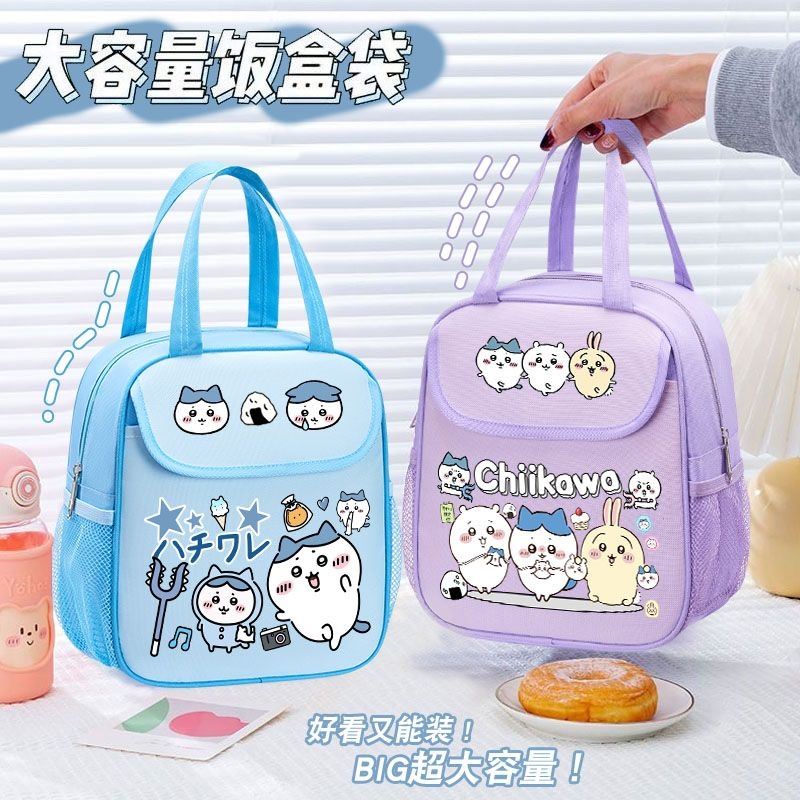 Sac à lunch isotherme Chiikawa - Tote Bag Sublimation avis et prix