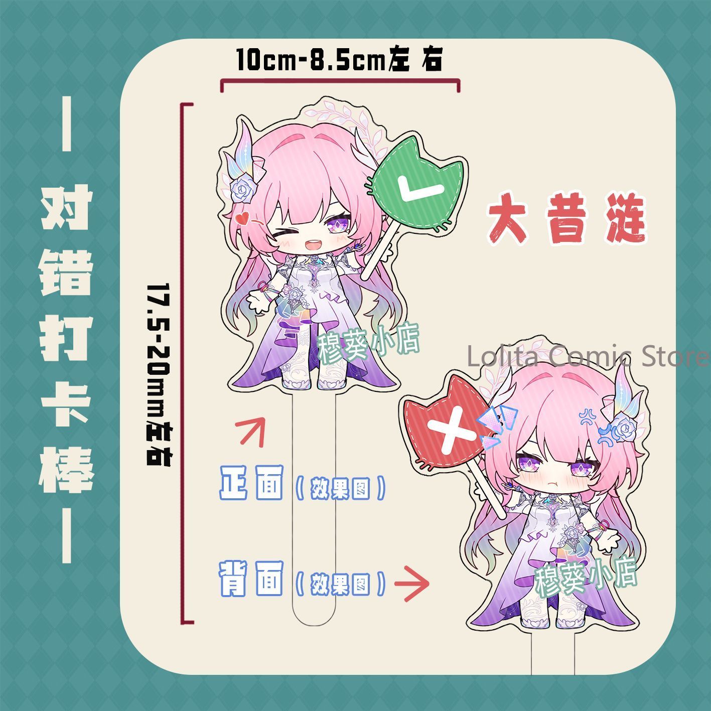Honkai: Star Rail – Merchandis - Photo Acrylic Block avis et prix