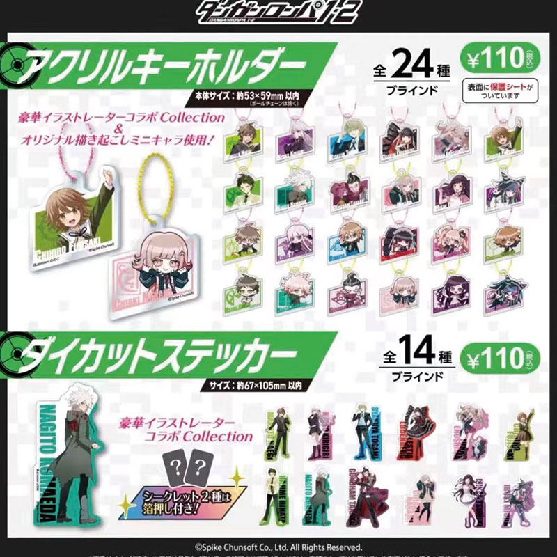Spike Chunsoft Danganronpa 1 2 - Button Badge Blank avis et prix